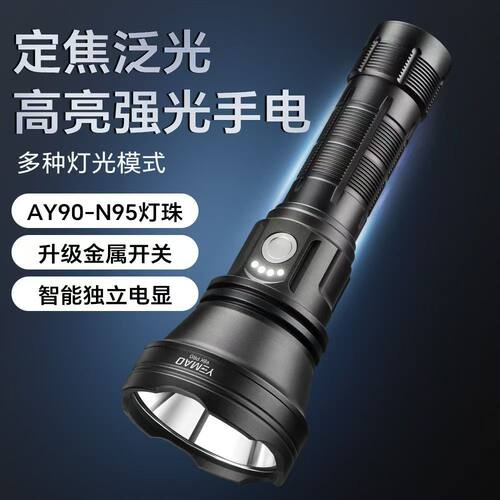 跨境98KPro暴力版超亮远泛一体户外登山防水强光铝合金手电筒