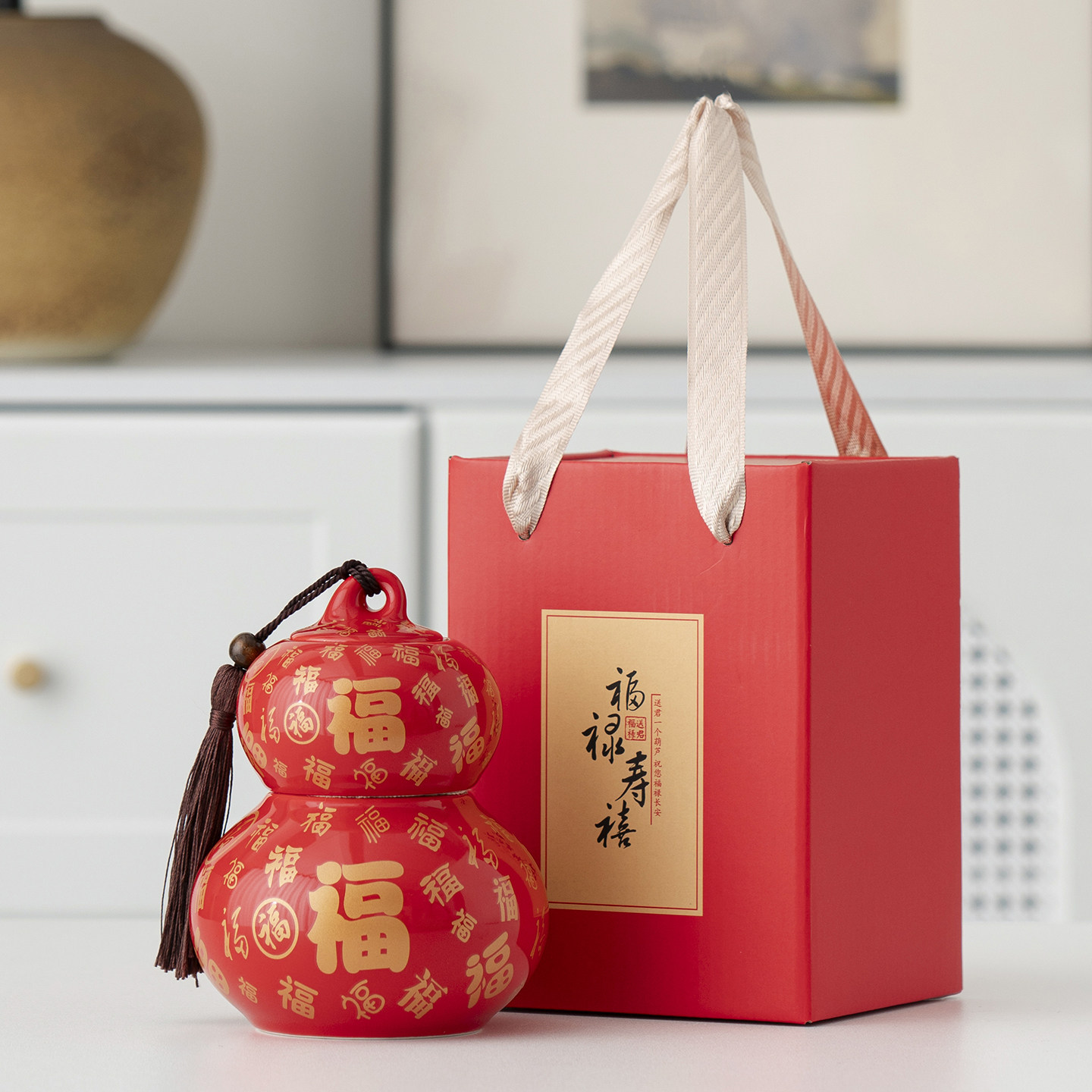 寿宴回礼伴手礼父亲爷爷6070岁生日送宾客定制祝福语创意实用礼物