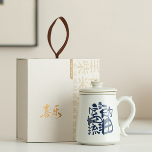 中式汝窑大容量陶瓷茶杯办公杯礼盒装公司年会店庆活动伴手礼定制