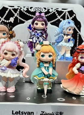 又梨姐妹letsvan璀璨石刻盲盒四代入画如梦卷国风系列手办送礼物