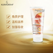 Kleraderm科莱琳琥珀清澄角质护理膏清洁去角质暗黄磨砂膏200ml