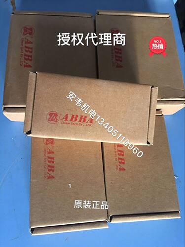 ABBA直线滑轨15A20A25A