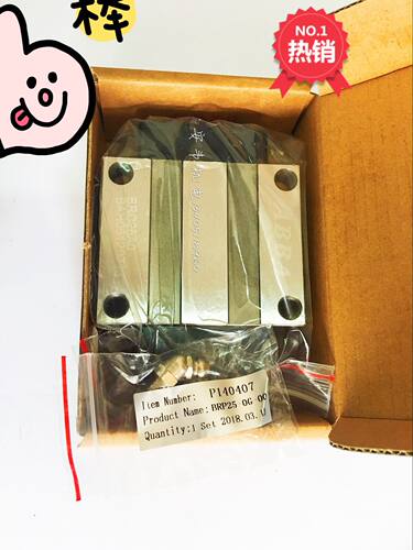 ABBA直线导轨滑块雕刻机现货出售
