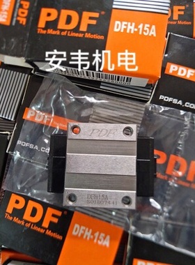 滑轨滑块木工雕刻机DFS15B DFS20B DFS25B DFS30B DFS35B DFS45B