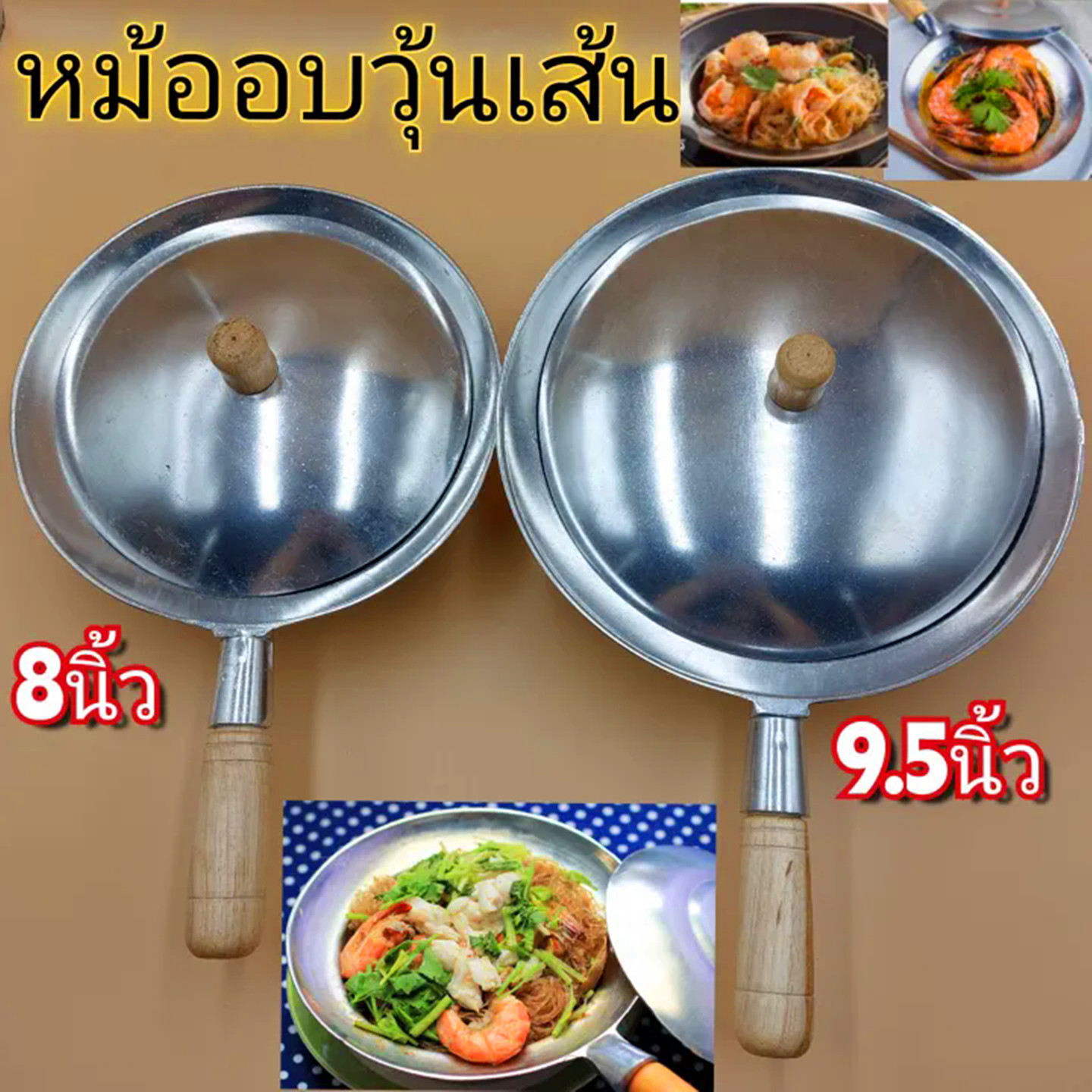 螃蟹粉丝煲泰式海鲜煲蟹粉锅蟹粉煲虾粉煲泰国进口鲜虾粉丝煲包邮
