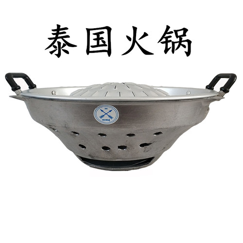 泰国老挝涮烤餐具商用一体锅包邮