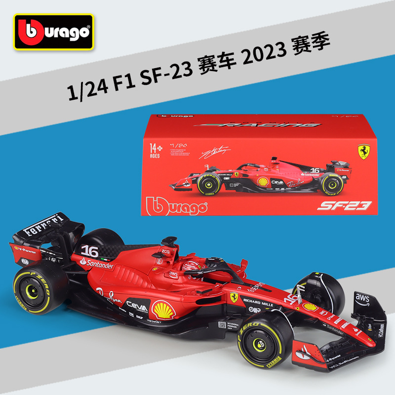比美高1:24方程式赛车2023 SF-23仿真合金汽车模型带有机玻璃盒