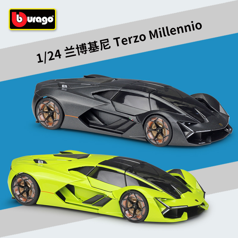 比美高1:24Terzo Millennio跑车仿真合金汽车模型成品文娱玩具