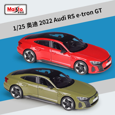 美驰图1:25奥迪2022 Audi RS e-tron GT仿真合金成品汽车模型玩具