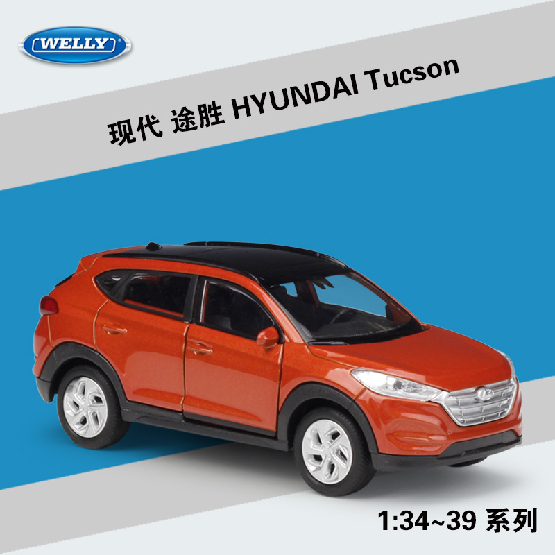 威利WELLY1:36现代SUV途胜Tucson仿真合金成品汽车模型回力车