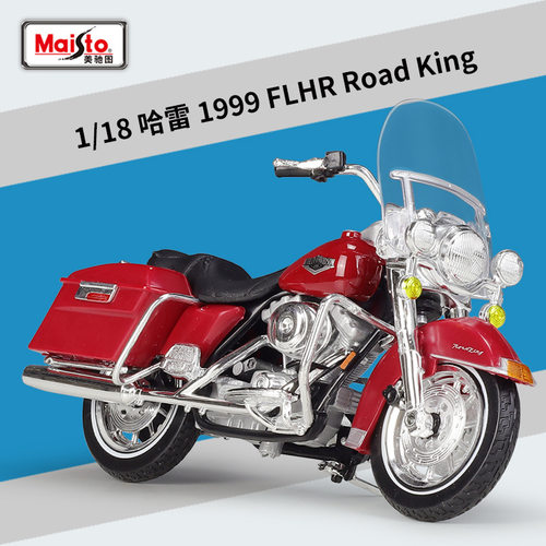 美驰图1:18哈雷路1999flhr road king仿真合金摩托车模型带底座