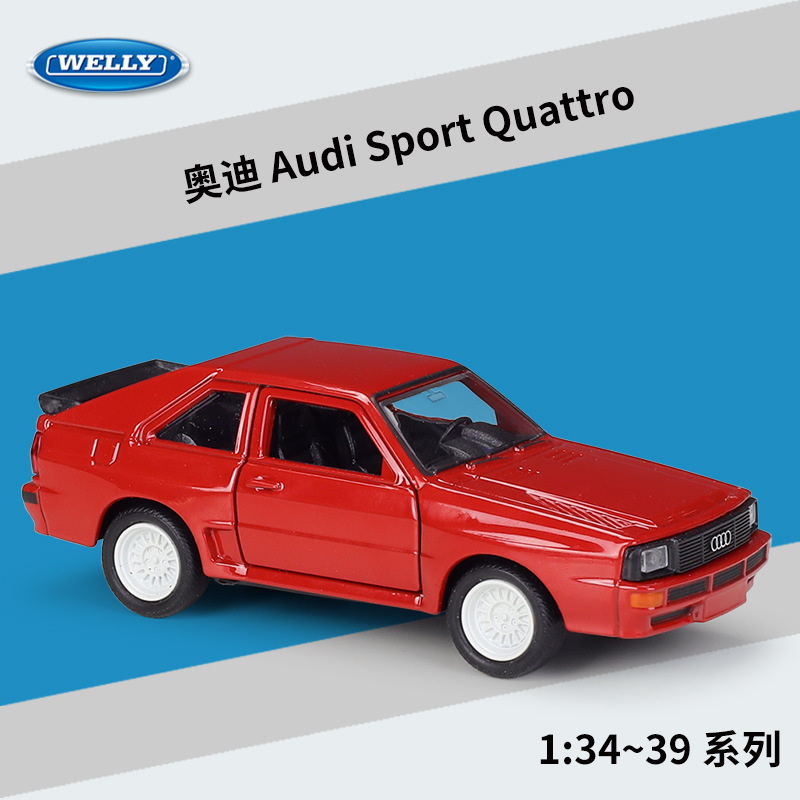 WELLY威利1:36奥迪Audi Sport Quattro仿真合金汽车模型回力车