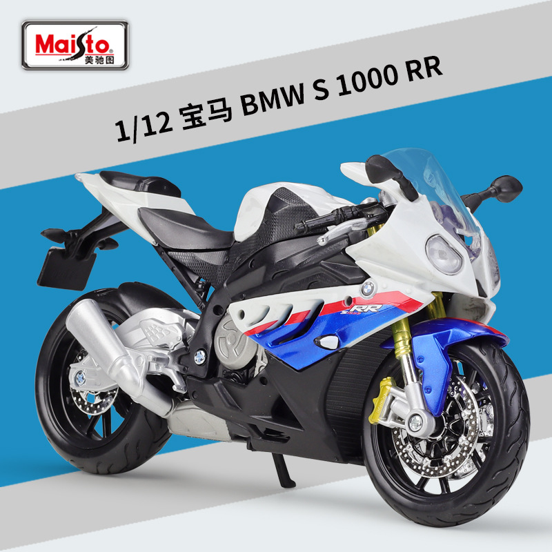 美驰图1:12宝马BMW S1000RR 公路赛车摩托车仿真成品合金模型