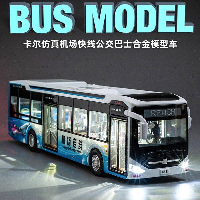 双层公交车模型客车巴士合金公共合金车/玩具仿真车/