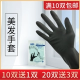 Черные нескользящие водонепроницаемые прочные перчатки