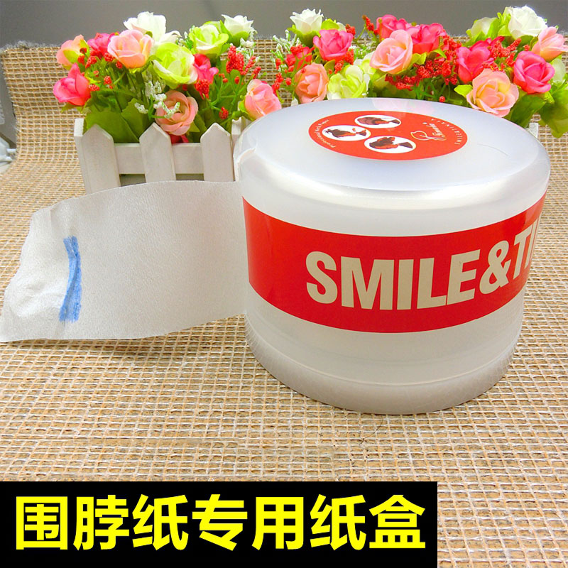 围脖纸盒子美发店护颈纸图片