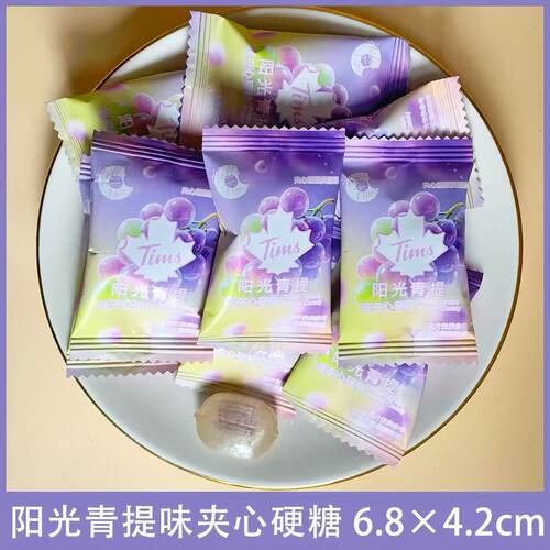 Tims小青柠白桃乌龙夹心硬糖
