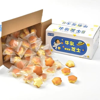 早餐蛋糕代餐零食独立包装