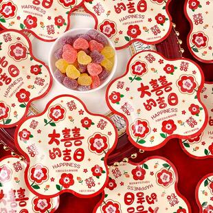 彩虹日记喜糖大喜的吉日结婚喜糖散装水果软糖橡皮糖结婚婚糖批发