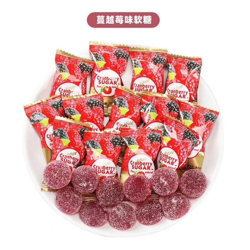 OCOCO蔓越莓软糖喜糖万圣节糖果