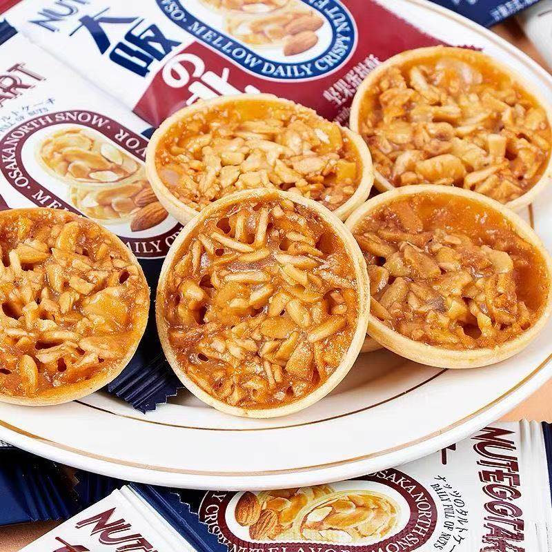 彩虹日记坚果蛋挞酥独立包装