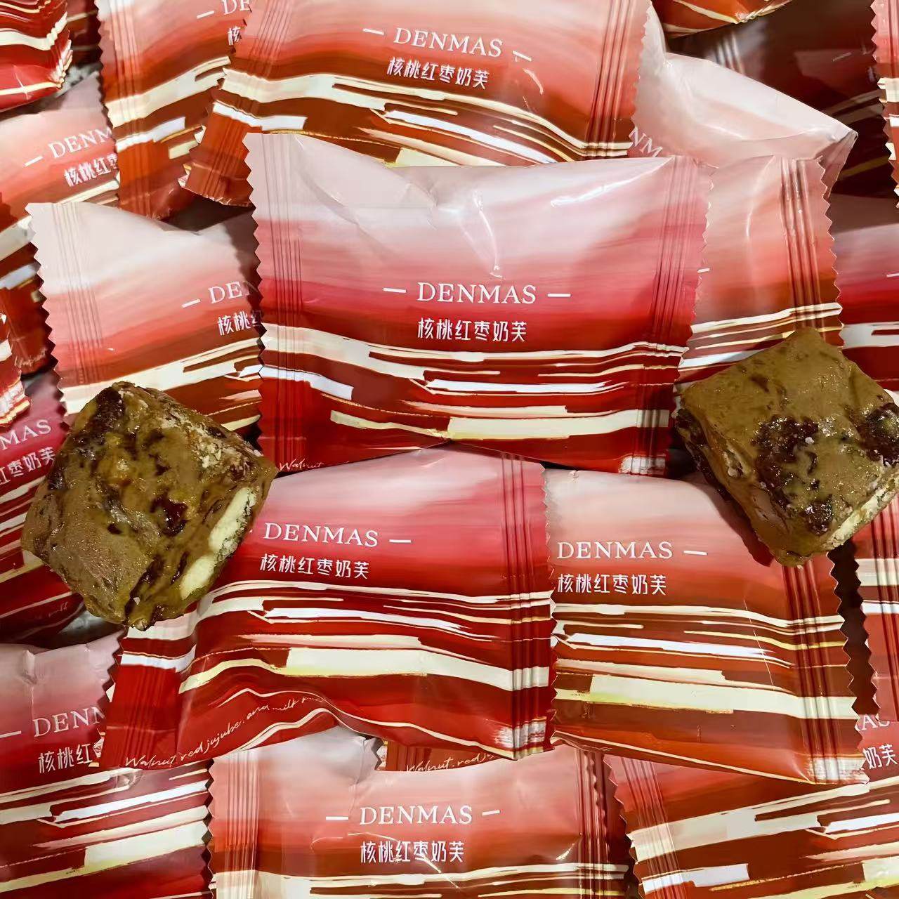 DENMAS丹玛仕正宗核桃红枣奶芙喜庆包装喜糖丹玛仕奶芙休闲小零食,零食/坚果/特产,喜糖,淘宝优惠券,粉丝福利购,淘宝优惠卷