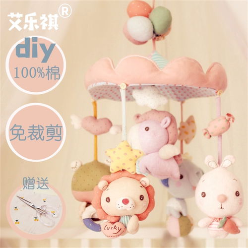 马年手工新生婴儿床铃diy材料包
