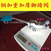 铜加重加厚调节脚踏水龙头 节水脚踏医用水龙头 脚踩面盆水龙头