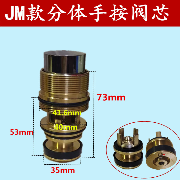 黄铜朝阳暗装冲洗阀分体脚踏