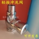 大小便冲水器 蹲便池延时阀门 冲洗 磁力按压冲水器 铜轻按冲洗阀