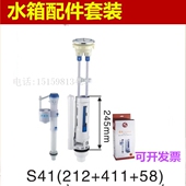 双按钮 水箱排水阀 水箱按钮配件 马桶配件 蹲便池大小号 进水阀