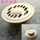 黄铜圆形地漏防虫芯防臭地漏卫生间淋浴洗衣机地漏40 75管通用