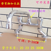 老式 面盆龙头 旋转万向龙头9 铜双孔双把加长旋转水龙头