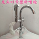 铜单孔厨房水槽水龙头带增压喷枪套装 单冷面盆马桶喷枪增压妇洗器