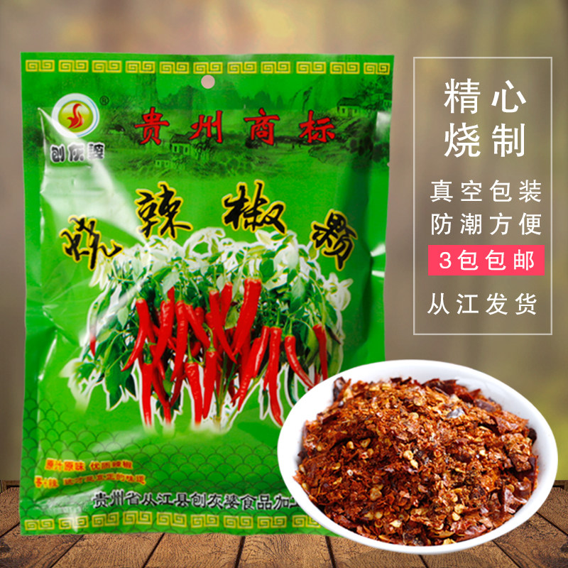从江刨灰婆烧辣椒颗贵州蘸水辣子面香辣糊辣椒粉手搓辣椒面128g,粮油调味/速食/干货/烘焙,辣椒粉料/蘸料,淘宝优惠券,粉丝福利购,淘宝优惠卷