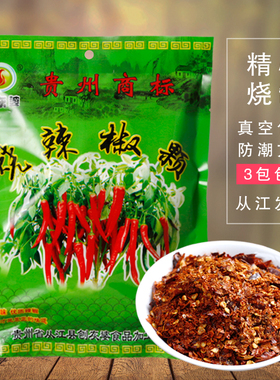 从江刨灰婆烧辣椒颗贵州蘸水辣子面香辣糊辣椒粉手搓辣椒面128g