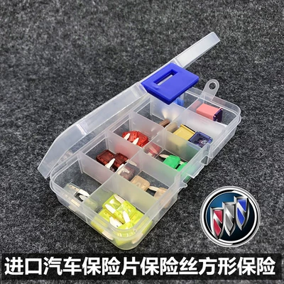 cầu chì 20a Phim bảo hiểm ô tô Buick Ang Kewei Yinglang Junwei Gl8 Weilang Gl6 Angke Banner Lighting Lighting Lighting Fuse cầu chì schneider cầu chì sứ