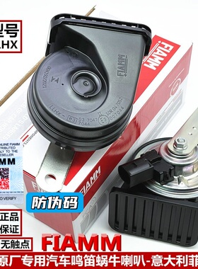 奔驰E300LGLC260原厂汽车鸣笛喇叭C200C260LS350S450S600GLE350