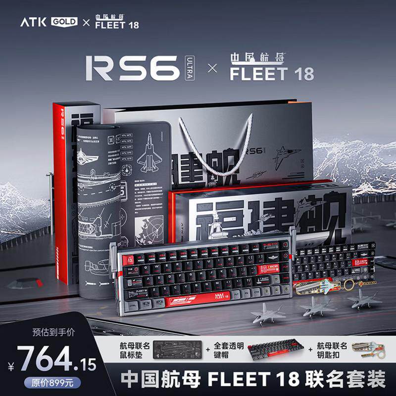 ATK RS6 Ultra磁轴键盘 RT客制化电竞游戏机械键盘有线全键热插拔图片