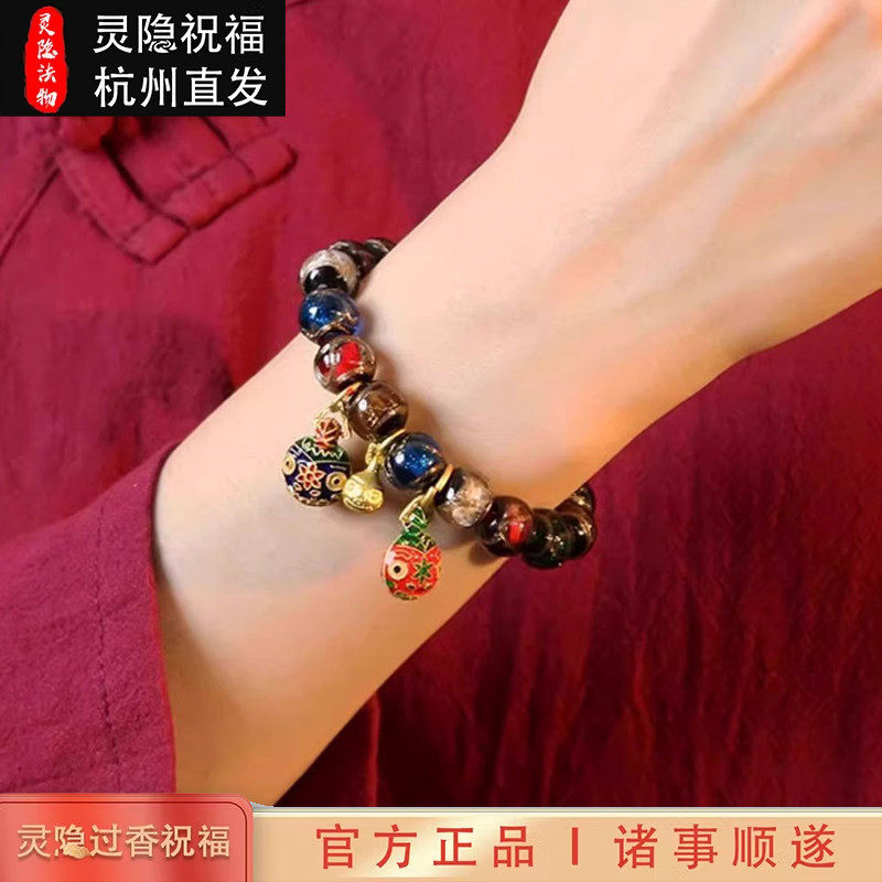 杭州灵隐官方香灰琉璃手串吞金兽一家三口手链情侣款十全十美饰品