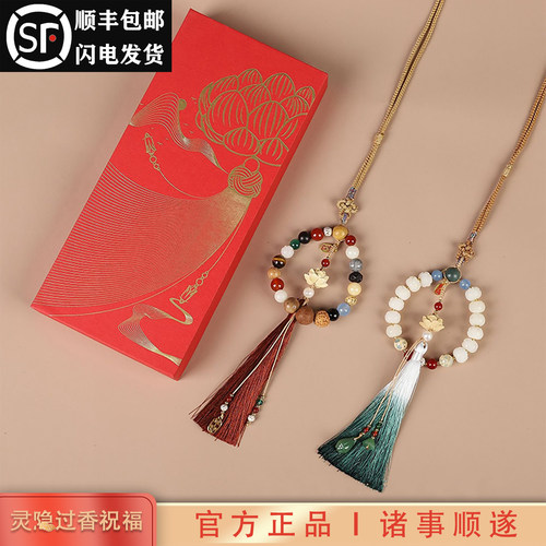 杭州灵隐十八籽车挂平安健康挂饰