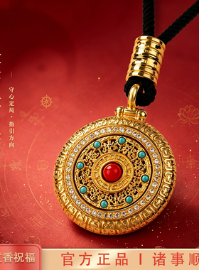 灵隐吉祥八宝金刚杵铜饰吊坠礼物