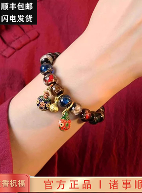 杭州灵隐香灰琉璃手串转运招财礼