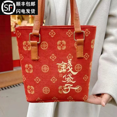 杭州灵隐钱袋子桶包招财斜跨包包