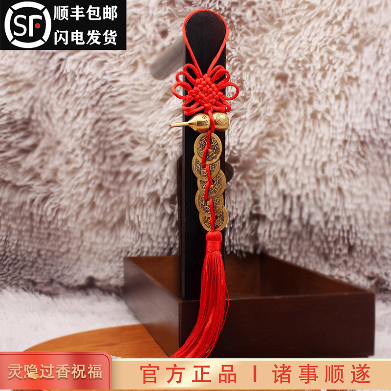 灵隐五帝钱门挂件黄铜葫芦中国结挂饰招财镇屋福禄手工编织流苏,家居饰品,吊饰/挂饰,淘宝优惠券,粉丝福利购,淘宝优惠卷