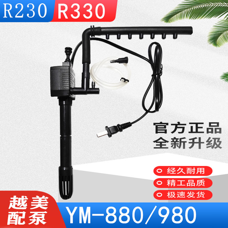 越美小型鱼缸ym潜水泵静音过滤器