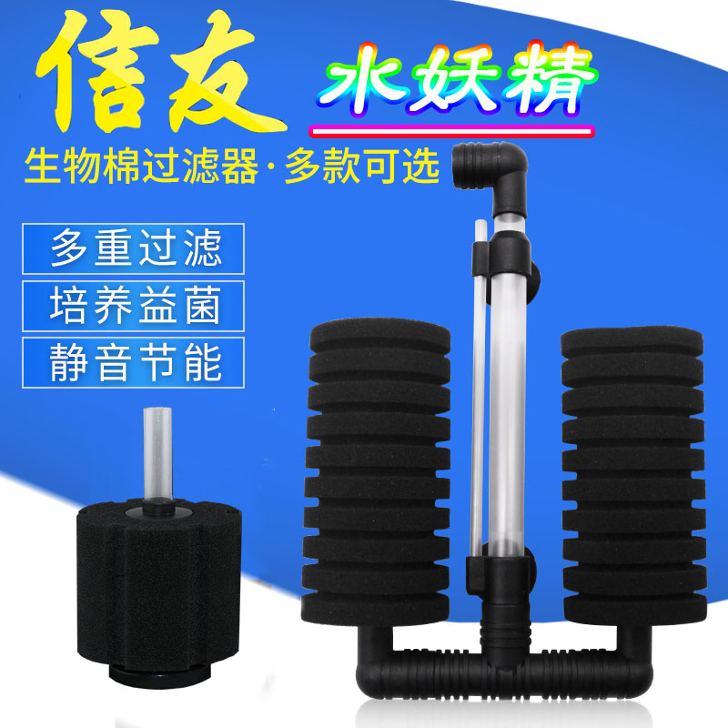 信友吸便器氧气泵电动过滤水妖精