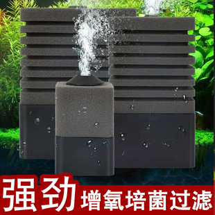 5003鱼缸氧气泵电动生化棉 5002 水妖精吸便过滤器水精灵YT 5001