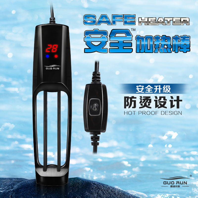 国润鱼缸变频加热棒自动恒温保温热带鱼离水停电热加温棒防爆省电