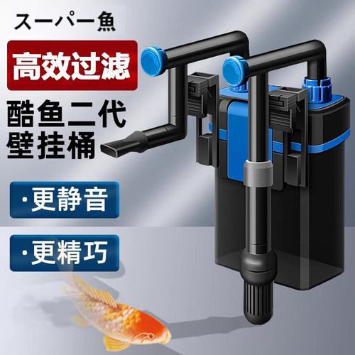 鱼缸过滤器外置壁挂式循环水泵